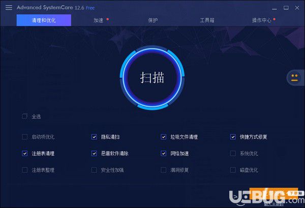 Advanced SystemCare Free(系统优化软件)v13.1.0.184中文免费版【1】