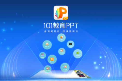 PPT软件哪家强，速看下载榜