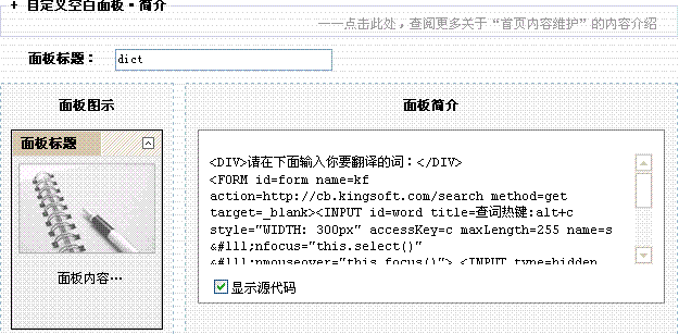 英语翻译软件