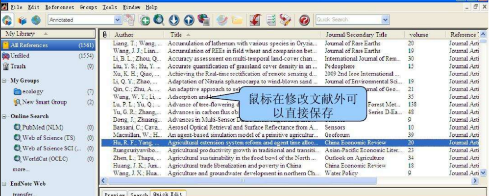 Endnote x7小白入门教程，大佬勿点