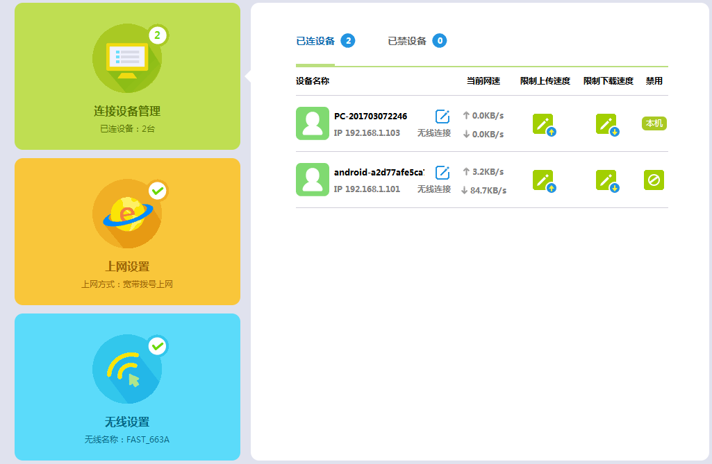 别人知道了我的wifi密码怎么办，看完这几点轻松掌握WLAN怎么改密码