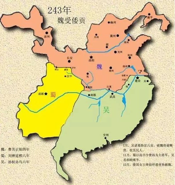 三国地图全图高清版