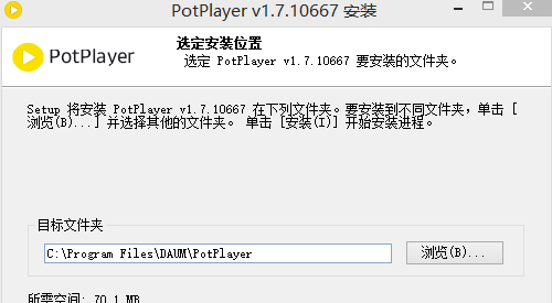 Potplayer播放器