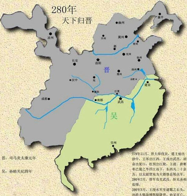 三国地图全图高清版