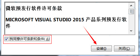 微软常用运行库合集安装使用全教程，登神之路