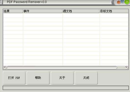 Pdf解码工具使用技巧，需要小白掌握的安装教程