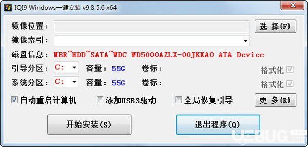 IQI9 Windows一键安装下载