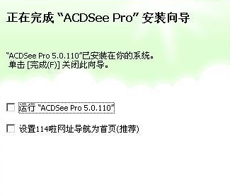 ACDSee5