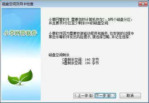 看完局域网限速——局域网限速软件哪个好之后，整个组织工作更专心了