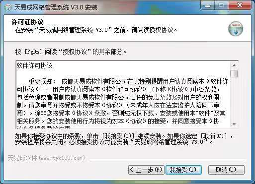 看完局域网限速——局域网限速软件哪个好之后，整个组织工作更专心了