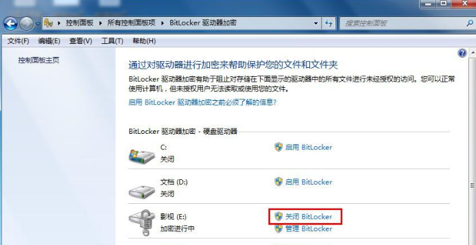 BitLocker