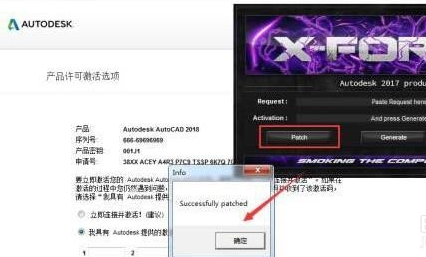 Cad2018注册机