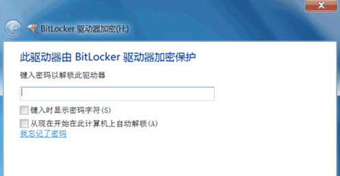 BitLocker