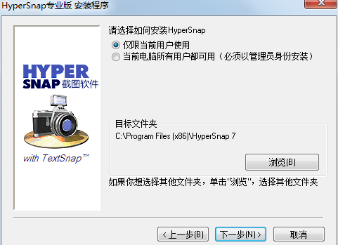 HYPERSNAP DX