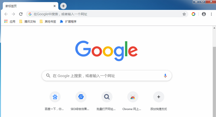 Google chrome浏览器功能图解，一起学习吧