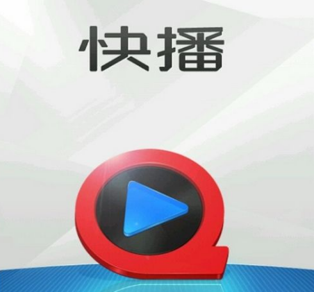 5QVOD安装使用技巧，详细图文版