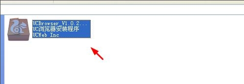 UC浏览器
