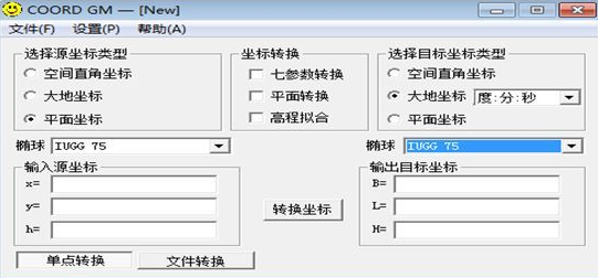 笑脸坐标转换工具图文版使用技巧，一起学习吧