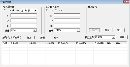 笑脸坐标转换工具图文版使用技巧，一起学习吧