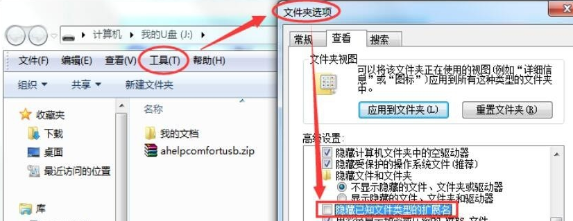 PPTV电视使用教程及问题解答，详细过程