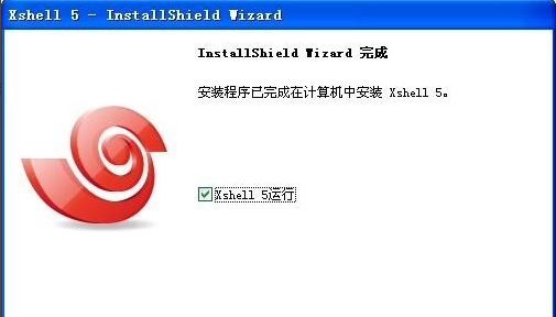 xshell4安装使用教程，详细图文版