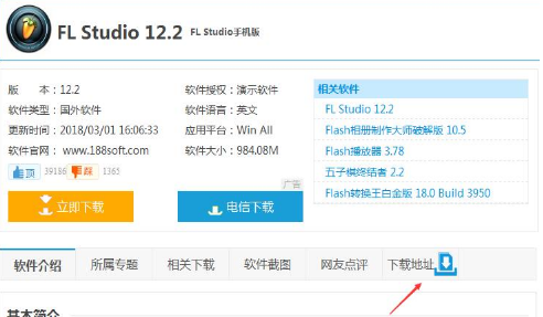 FL Studio安装使用教程，详细步骤图文版