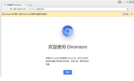 轻松玩转chromium浏览器，你需要这样做