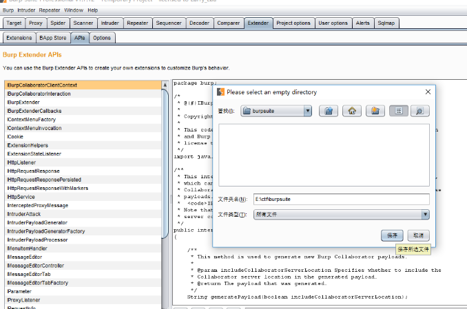 渗透测试软件BurpsuIte，新手必知功能与使用方法