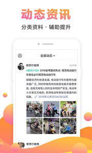 在线课堂app官方下载