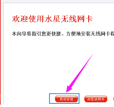 水星无线网卡驱动下载安装与设置技巧，快来看看吧