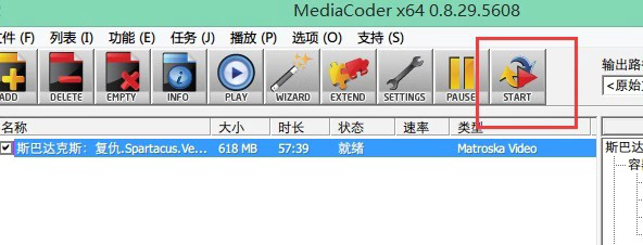 超赞的格式转换器，学会这几点轻松掌握mediacoder