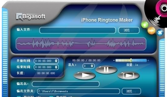 bigasoft iphone ringtone满足个人制作铃声需要，让体验焕然一新