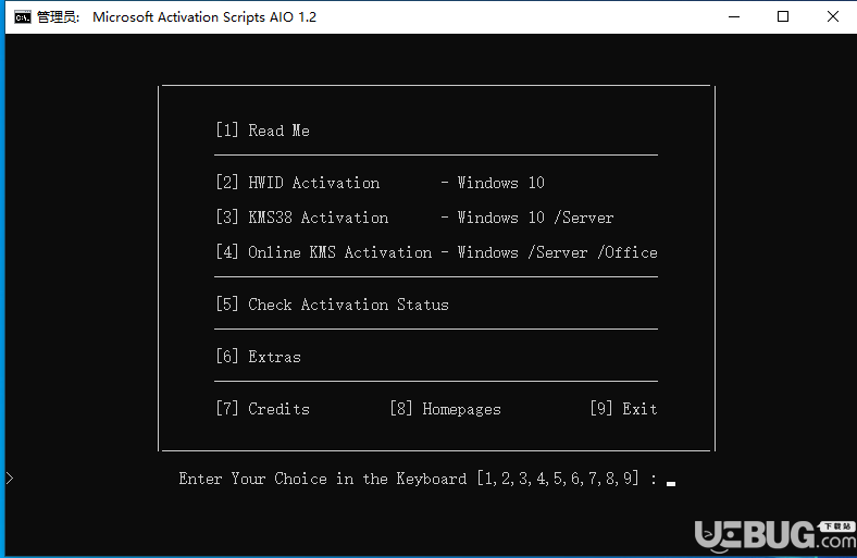 Microsoft Activation Scripts激活工具