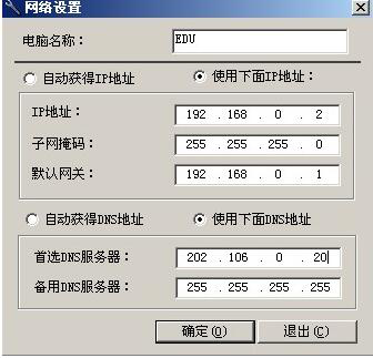 如何使用Ip地址修改器？新手须知