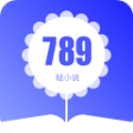 789轻小说