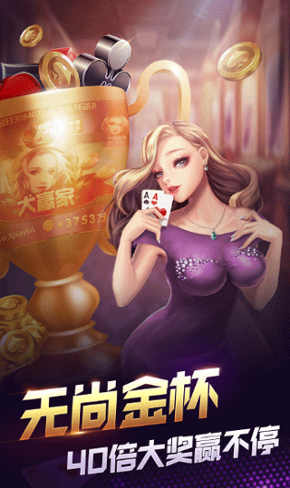 博爱棋牌app现金版下载