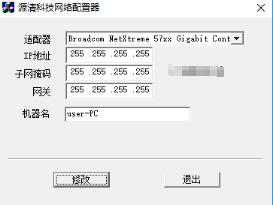 如何使用Ip地址修改器？新手须知