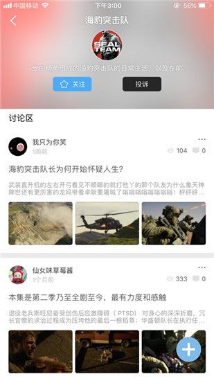 美剧鸟app官网下载