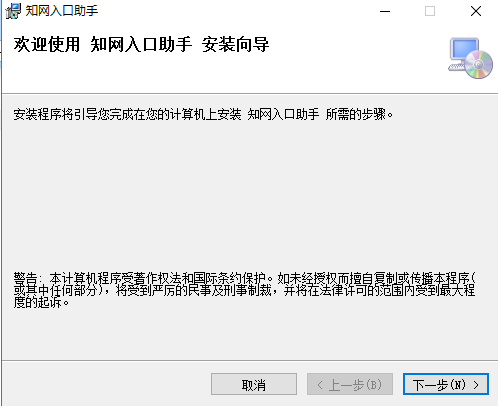 CNKI翻译助手使用安装教程，详细步骤