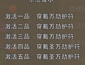 《传奇战域》游戏之勇者进阶