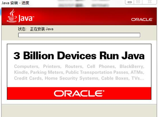 Java7