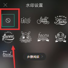 Faceu激萌详细使用教程