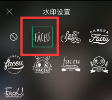 Faceu激萌详细使用教程