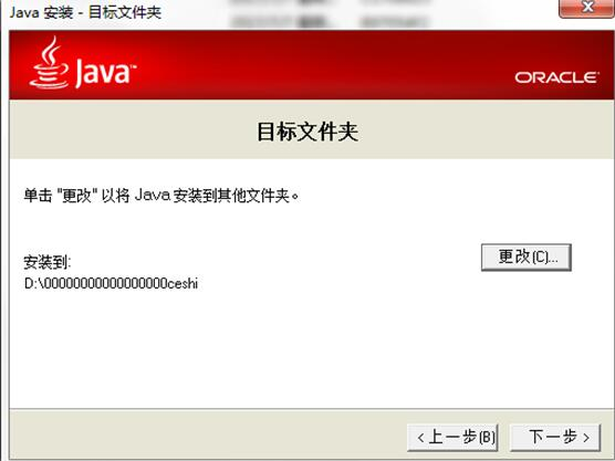 Java7