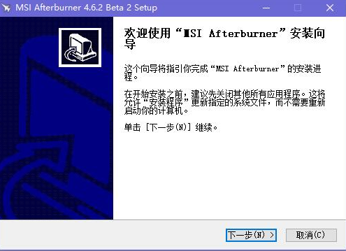 微星 Afterburner