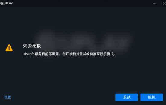 Uplay下载及uplay下载速度慢解决方法，用户必知，