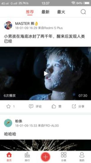 樱桃视频污app无限观看下载