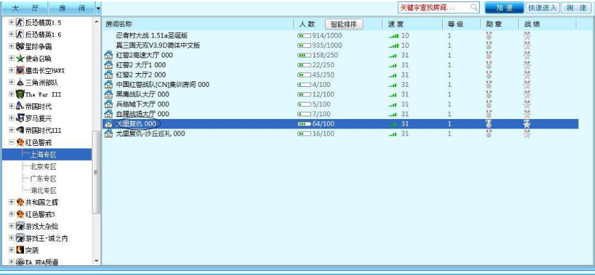 游侠对战平台怎么联机，玩家要掌握哪些技巧