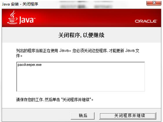 Java7