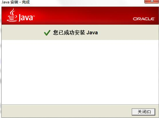 Java7